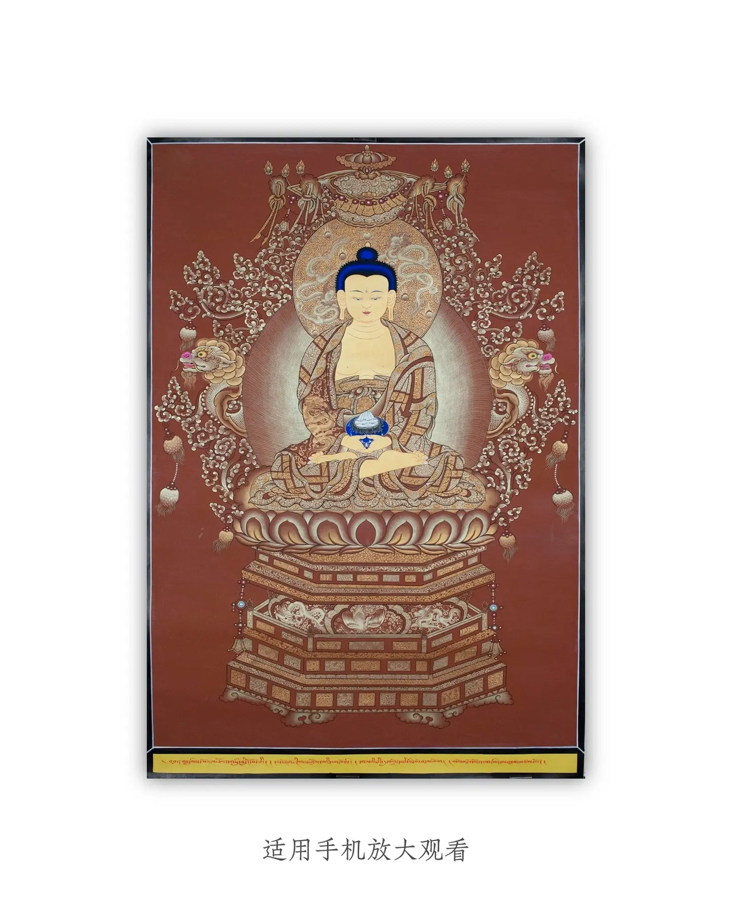 amitabha-buddha-thangka