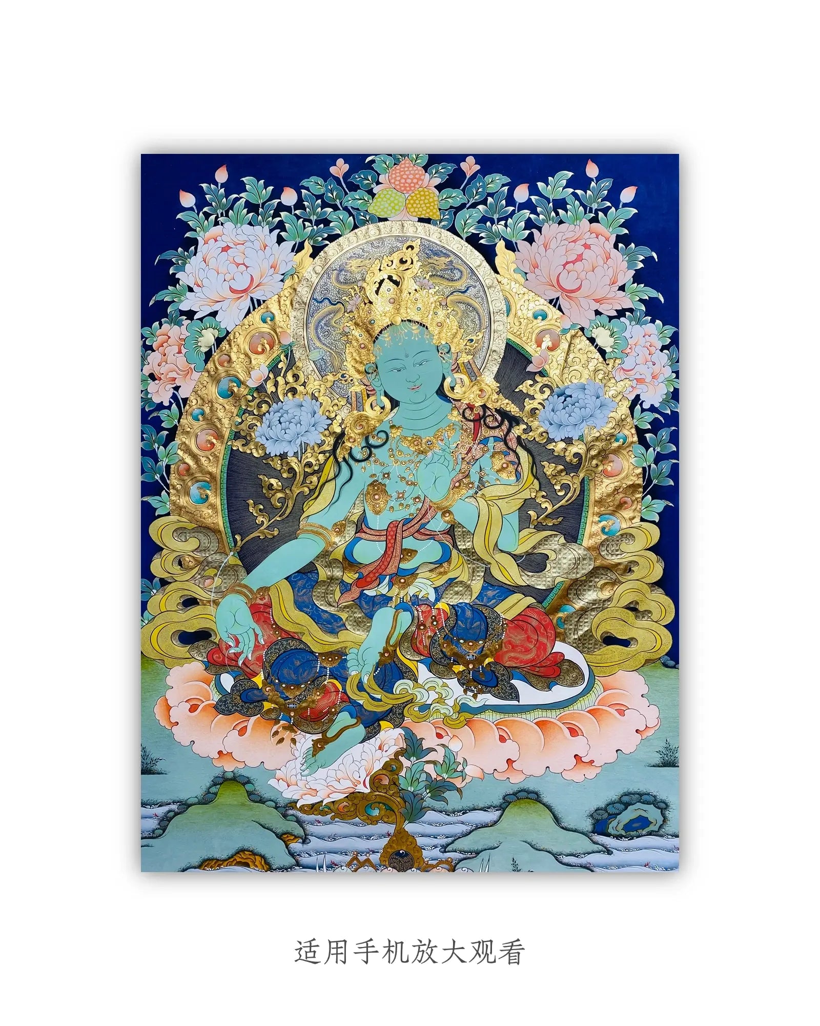 Green Tara thangka