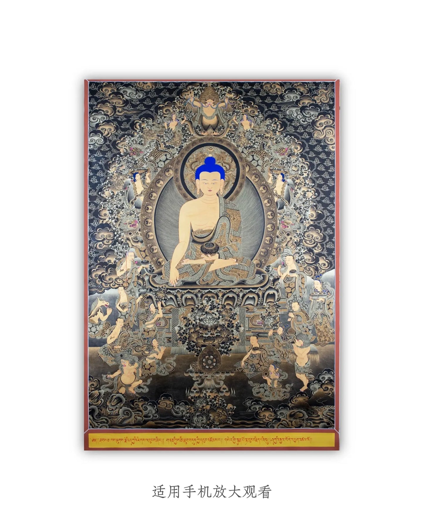 Sakyamuni-thangka