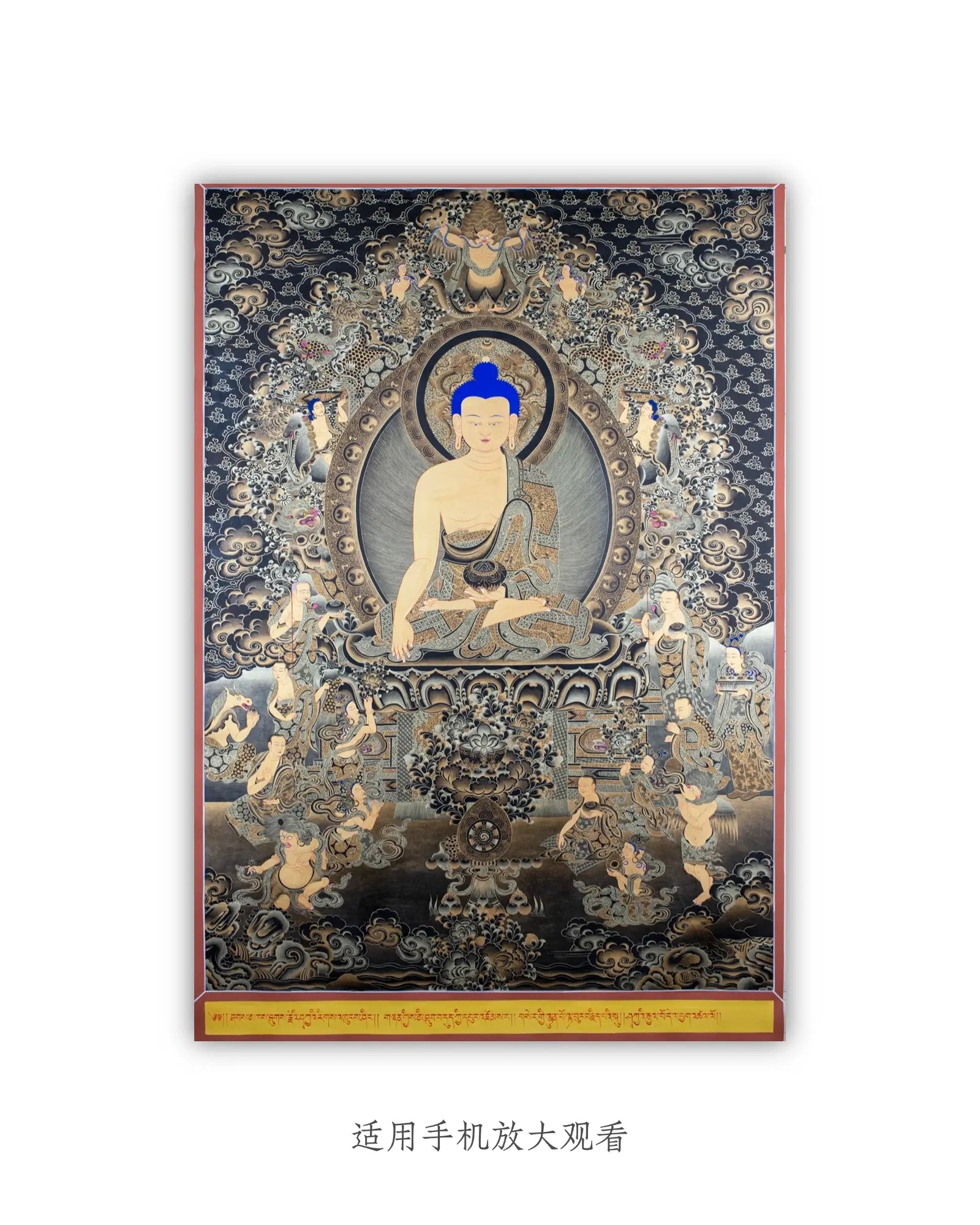 Sakyamuni-thangka