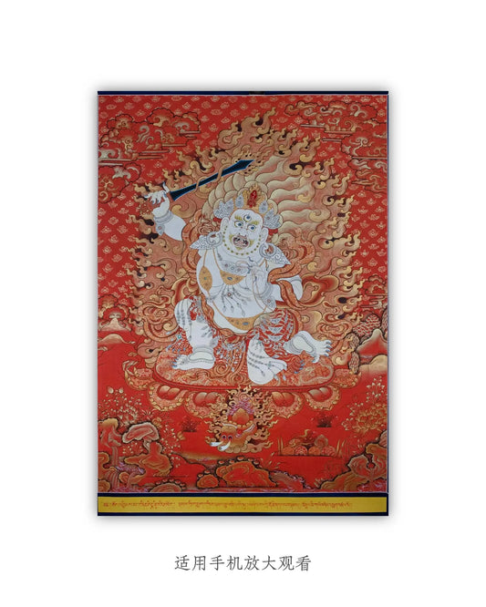 fudo-myoo-thangka