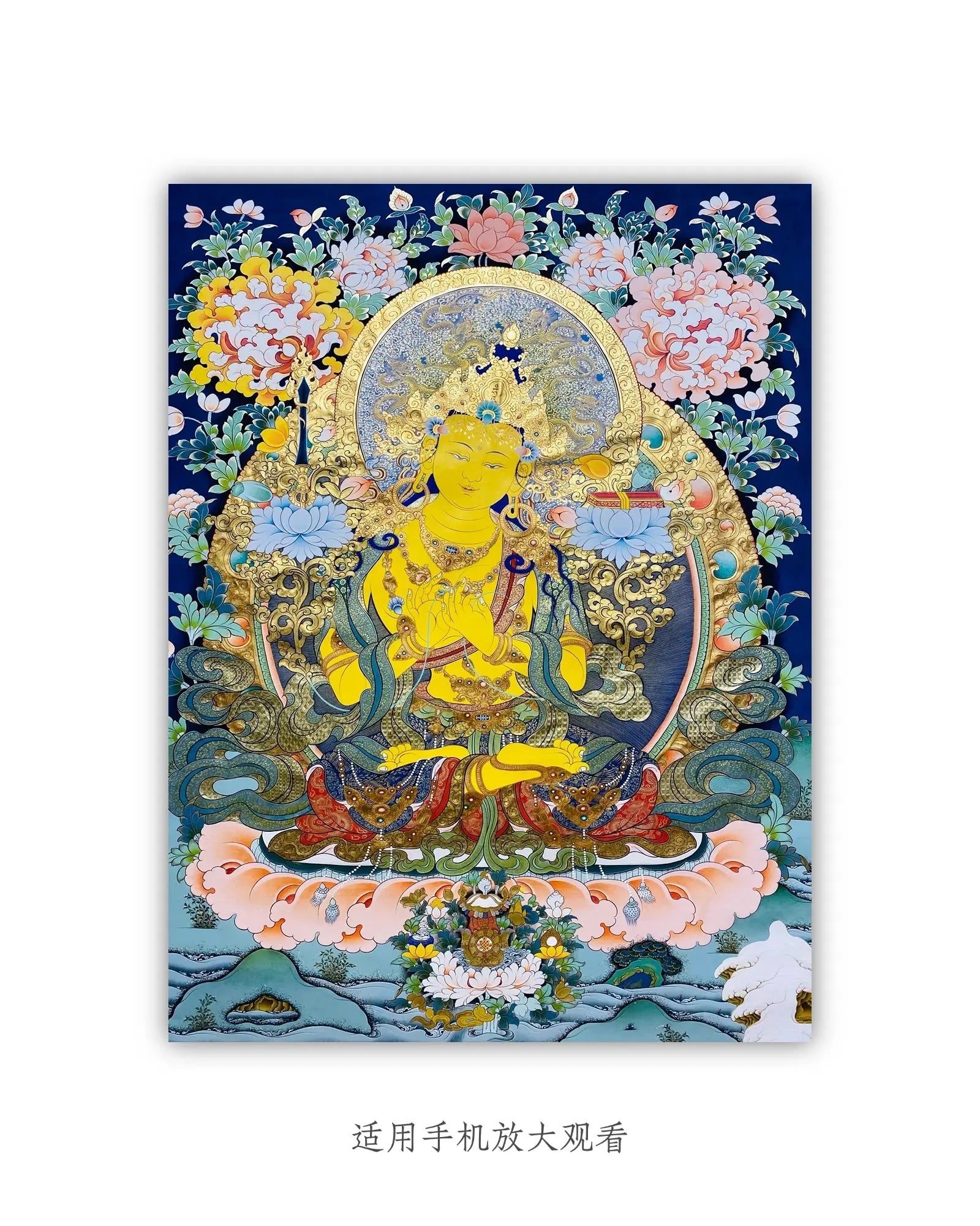 manjushri-bodhisattva-thangka