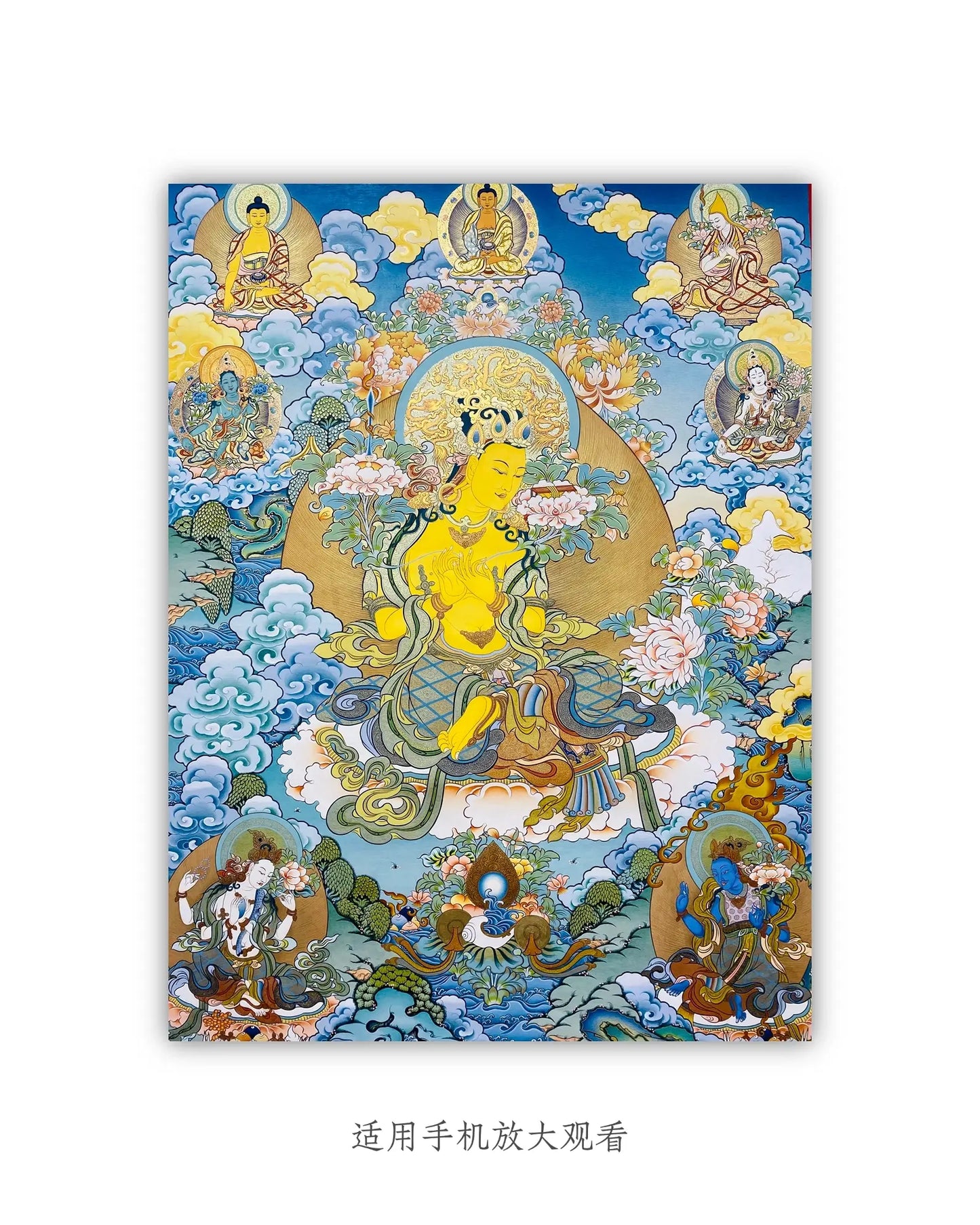manjushri-bodhisattva-thangka