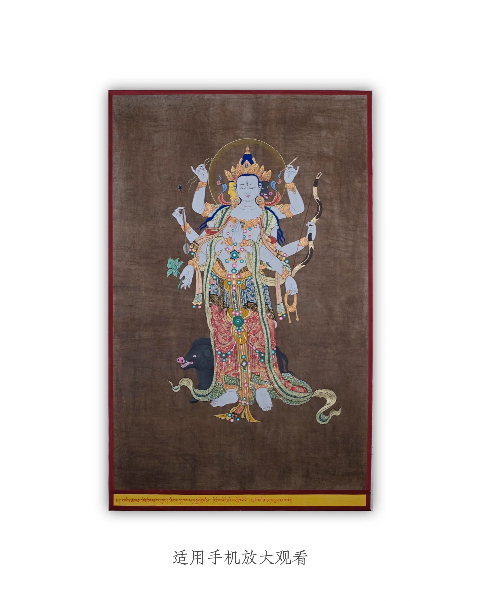 marichi-thangka