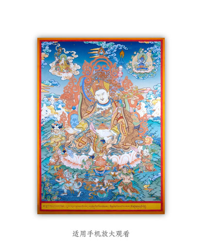 Padmasambhava-thangka