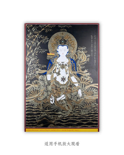samantabhadra-thangka