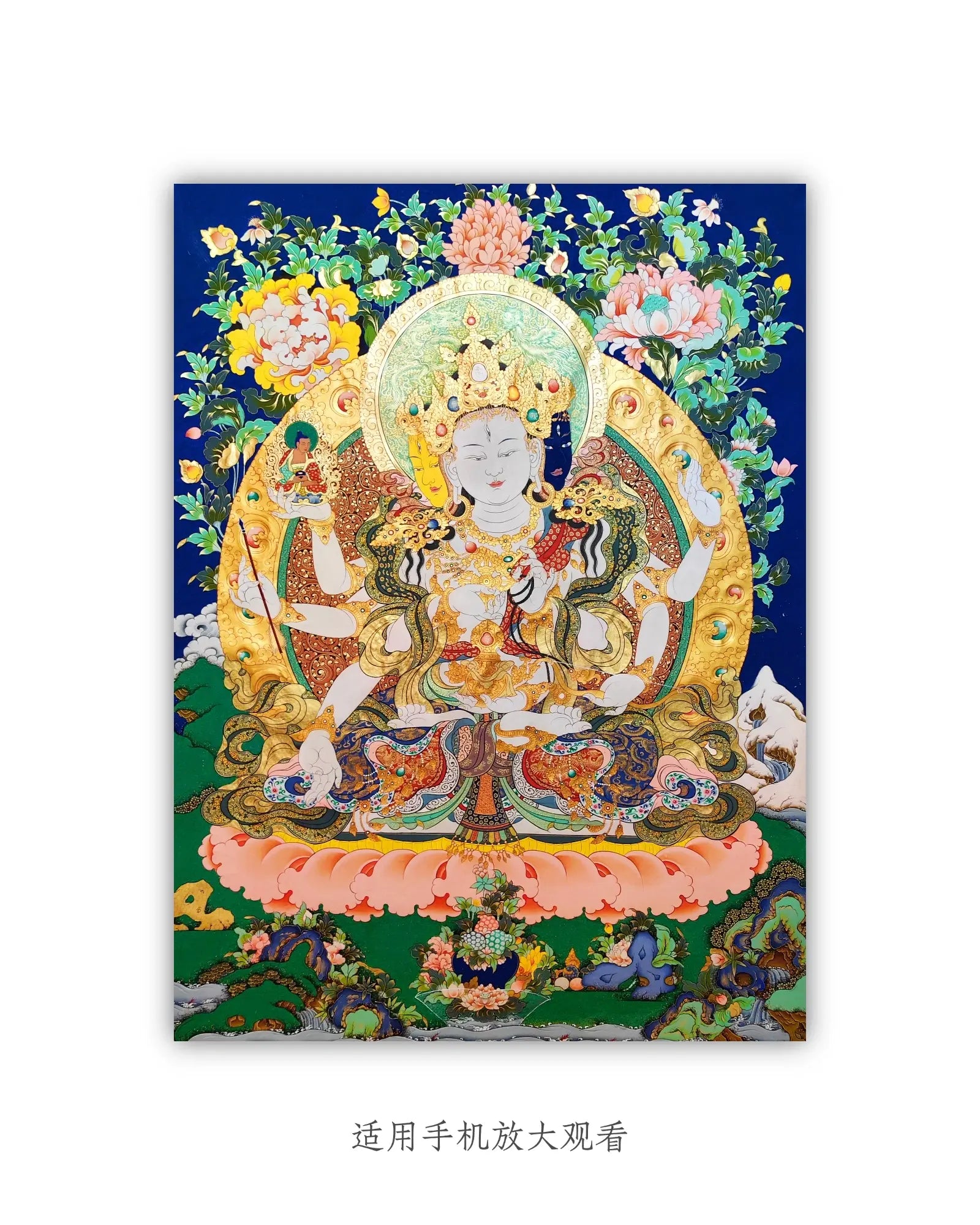 ushnishavijaya-thangka