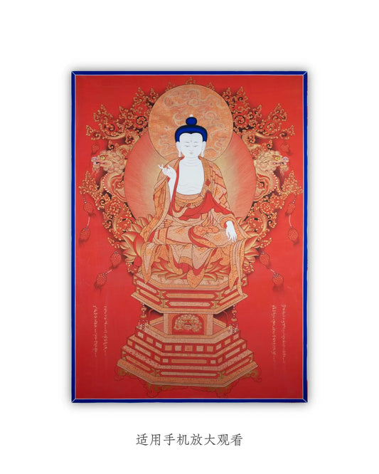 vairocana-buddha-thangka