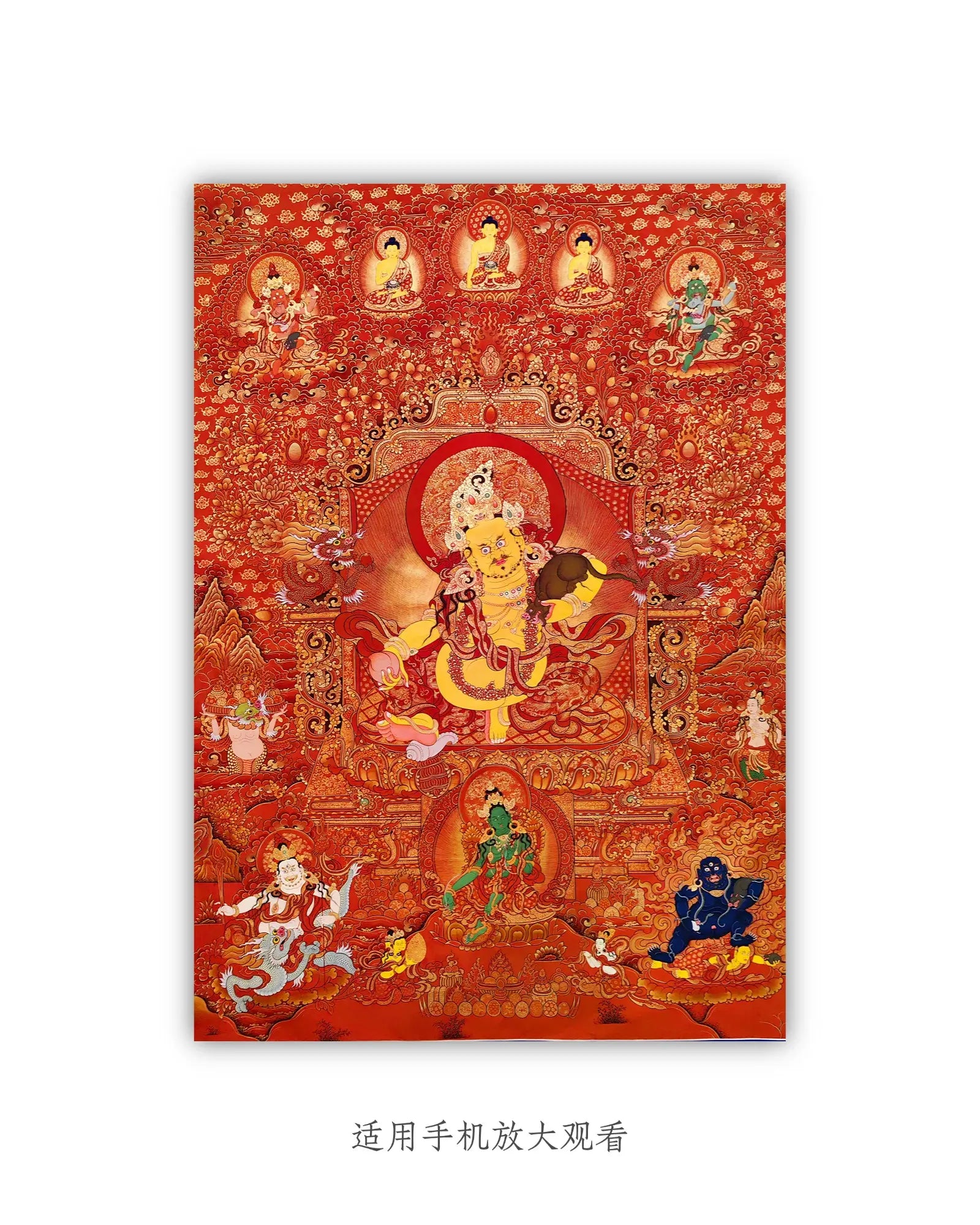 yellow-jambhala-thangka